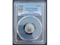 50 стотинки 1913 PCGS AU Detail