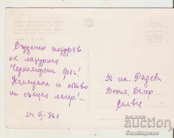 Map Bulgaria Varna Druzhba Resort Hotel "Coral"* with price 1.20 BGN | € 0.61 Map Bulgaria Varna Druzhba Resort Hotel "Coral"* with price 1.20 BGN | € 0.61