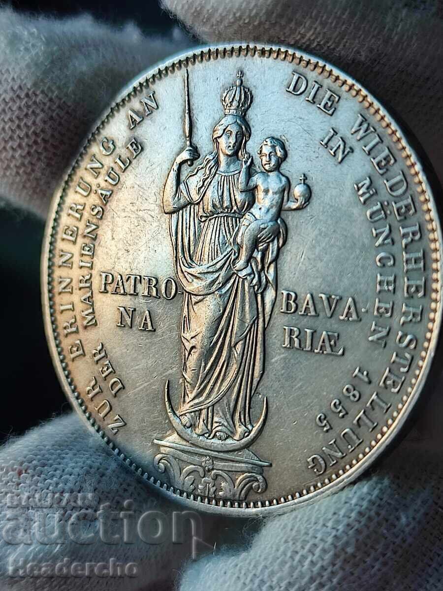 2 guilders 1855, Germany (Bavaria) silver with price 310.00 BGN | € 158.50 2 guilders 1855, Germany (Bavaria) silver with price 310.00 BGN | € 158.50