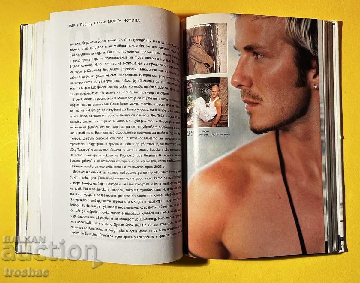 Book David Beckham My Truth / Tom Watt - 5 Book David Beckham My Truth / Tom Watt - 5