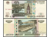 ❤️ ⭐ Rusia 2004 10 ruble UNC nou ⭐ ❤️