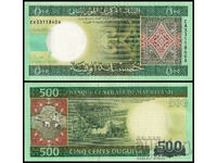 ❤️ ⭐ Mauritania 2013 500 Ougia UNC New ⭐ ❤️