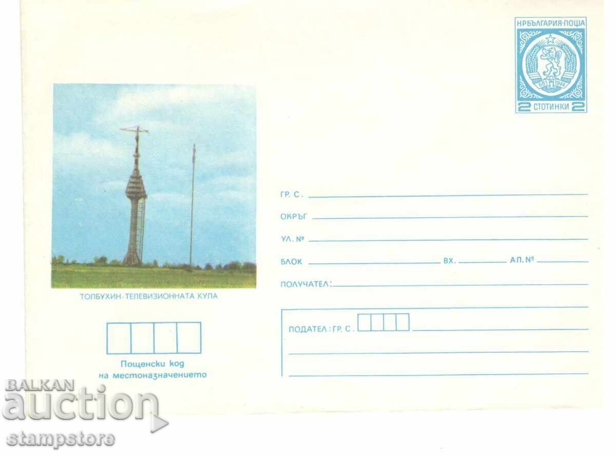 PP Tolbukhin - the TV tower