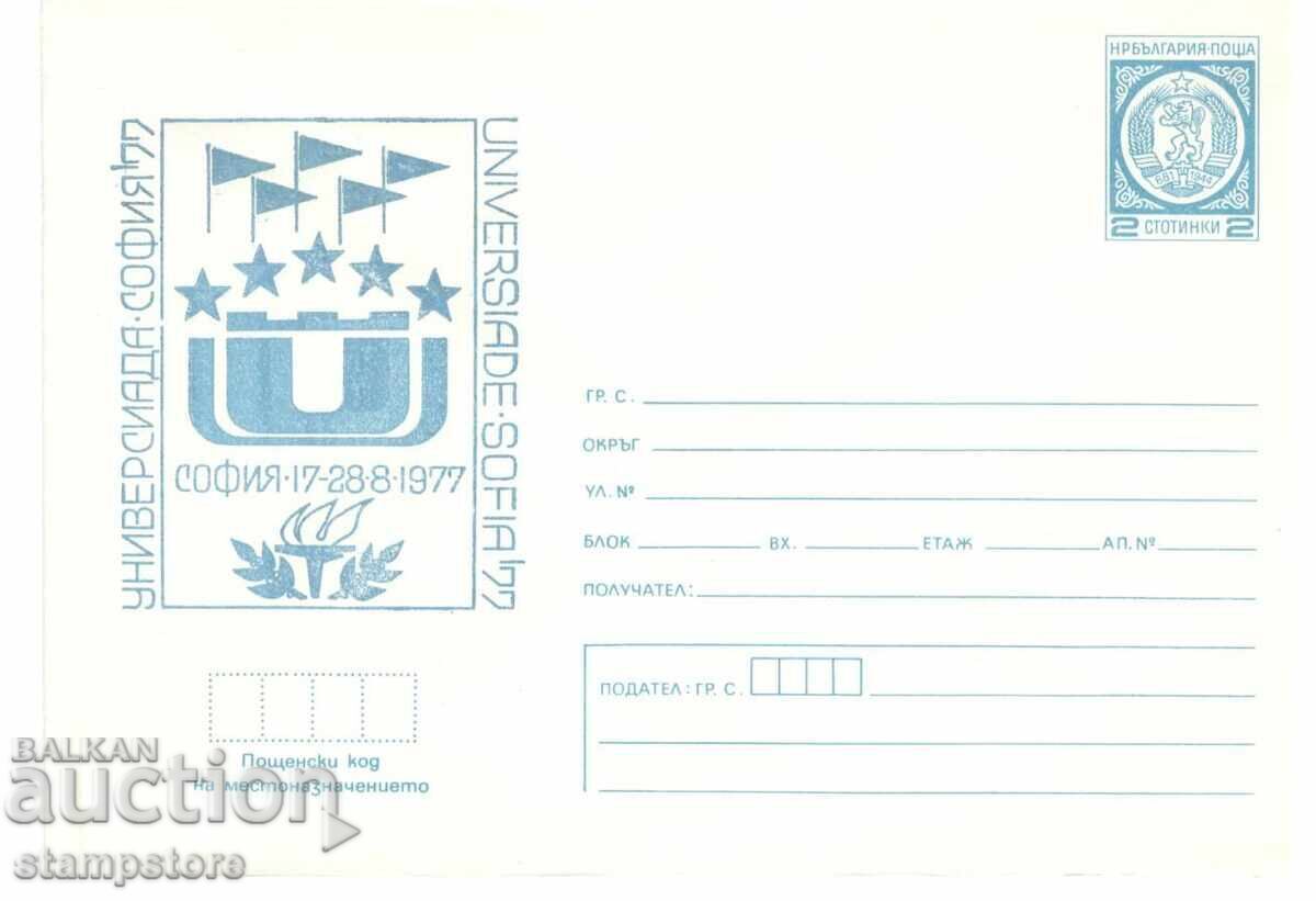 PP Universiade Sofia 1977