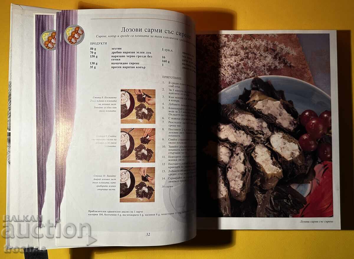 Auction Treasure trove of classic cooking recipes by John Butler Auction Treasure trove of classic cooking recipes by John Butler