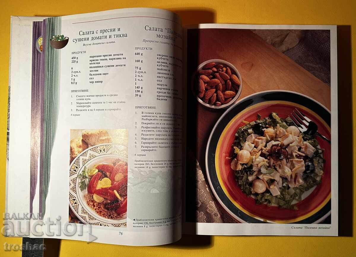 Delivery of Treasure trove of classic cooking recipes by John Butler Delivery of Treasure trove of classic cooking recipes by John Butler