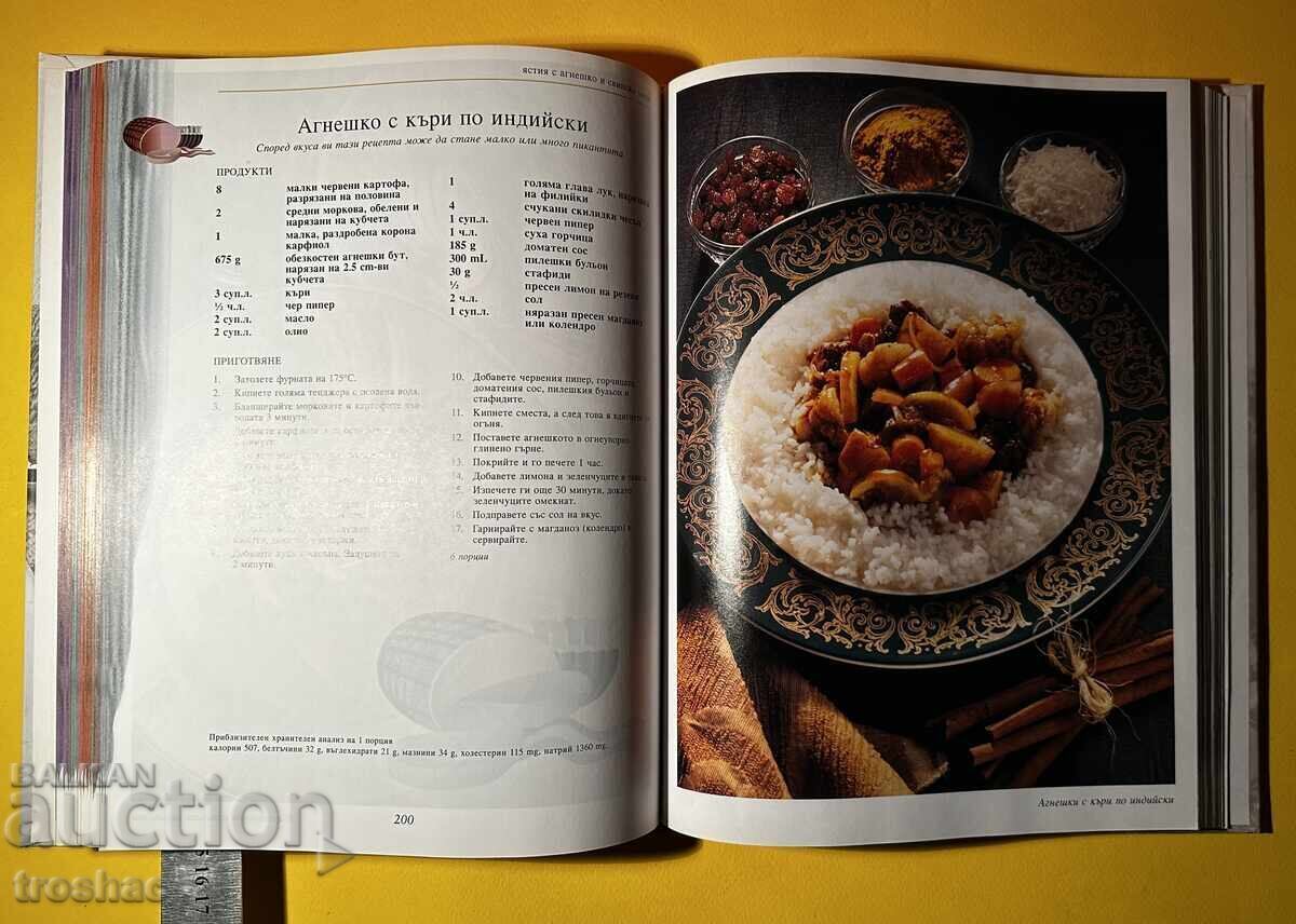 Treasure trove of classic cooking recipes by John Butler - 7 Treasure trove of classic cooking recipes by John Butler - 7