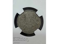 1 лев 1941 NGC AU DETAILS