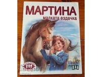 Martina, the little rider