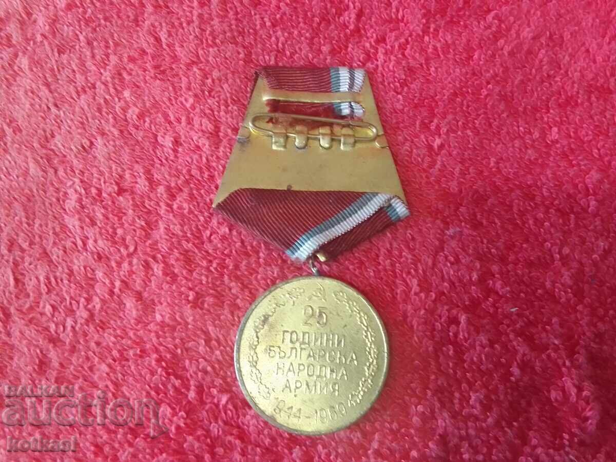 Delivery of Old Socialist Medal 25 Years Bulgarian People's Army Delivery of Old Socialist Medal 25 Years Bulgarian People's Army
