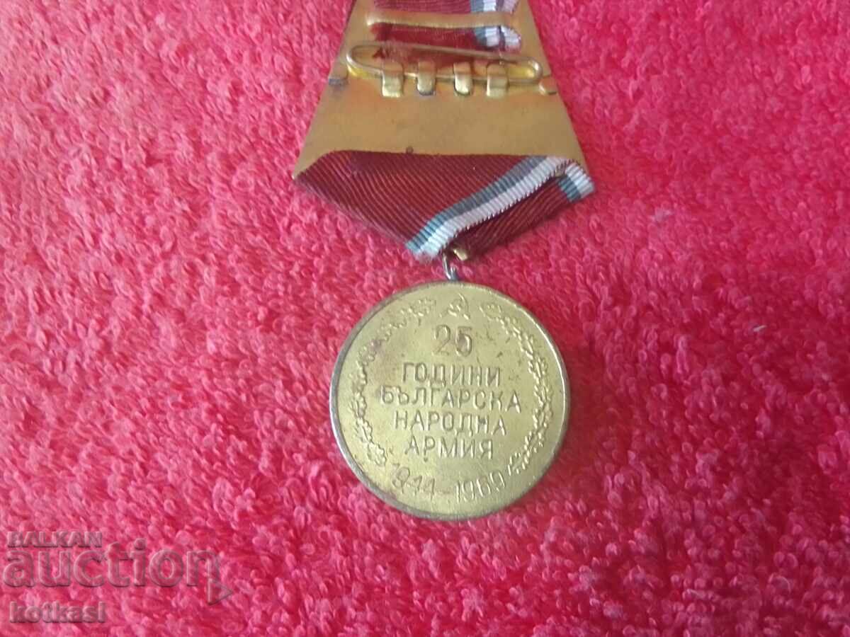 Old Socialist Medal 25 Years Bulgarian People's Army - 5 Old Socialist Medal 25 Years Bulgarian People's Army - 5