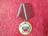 Old Socialist Medal 25 Years Bulgarian People's Army