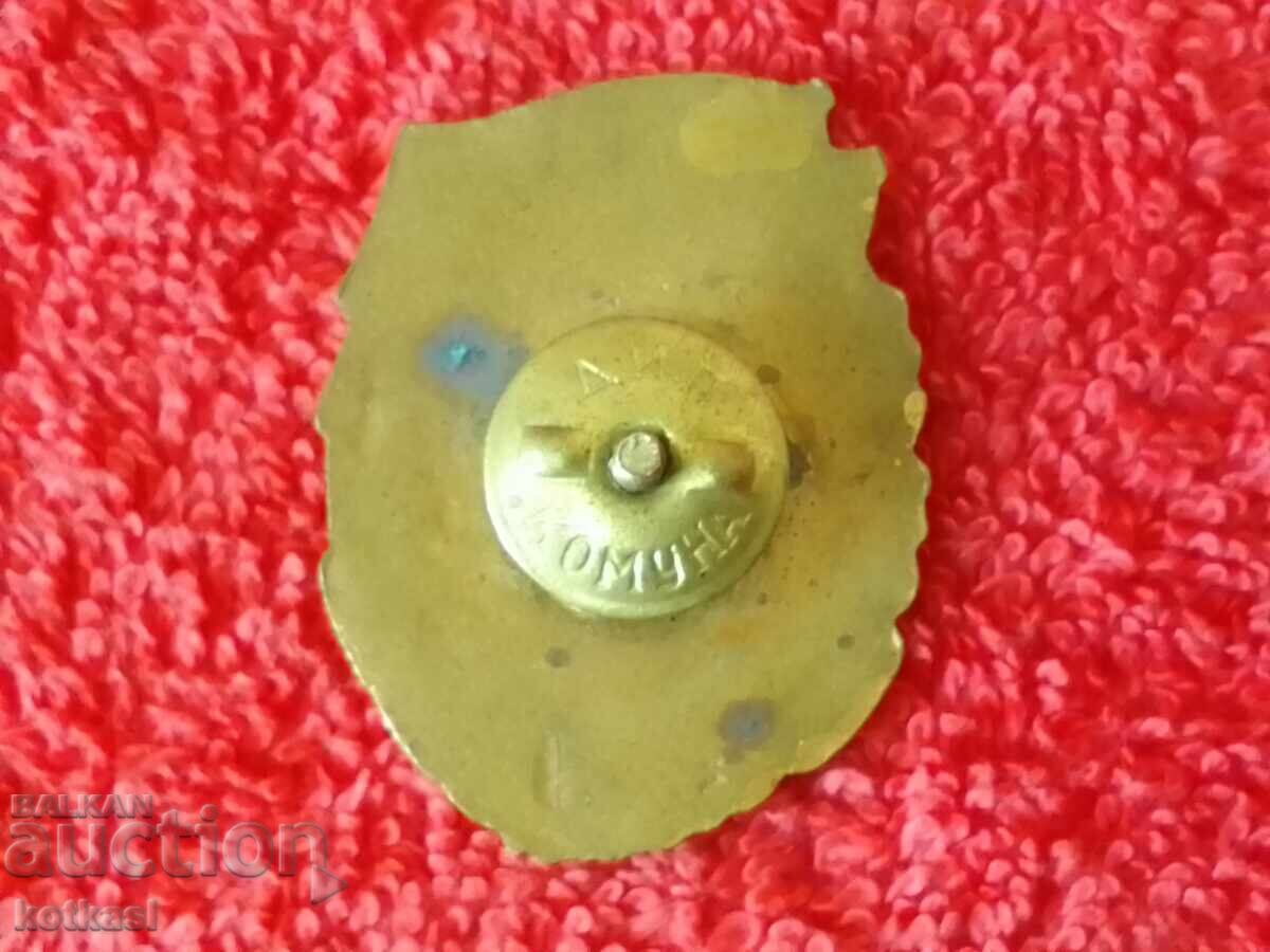 Licitație Ecuson email vechi EXCELENT în pregătire militară și politică albă Licitație Ecuson email vechi EXCELENT în pregătire militară și politică albă