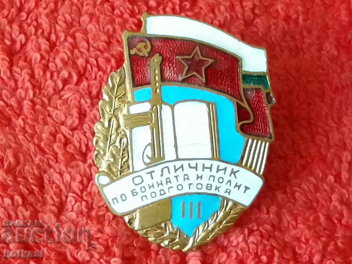 Livrarea Ecuson email vechi EXCELENT în pregătire militară și politică albă Livrarea Ecuson email vechi EXCELENT în pregătire militară și politică albă