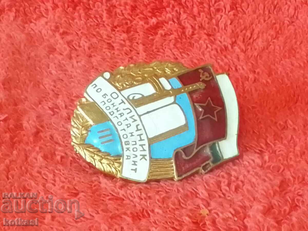 Ecuson email vechi EXCELENT în pregătire militară și politică albă - 5 Ecuson email vechi EXCELENT în pregătire militară și politică albă - 5