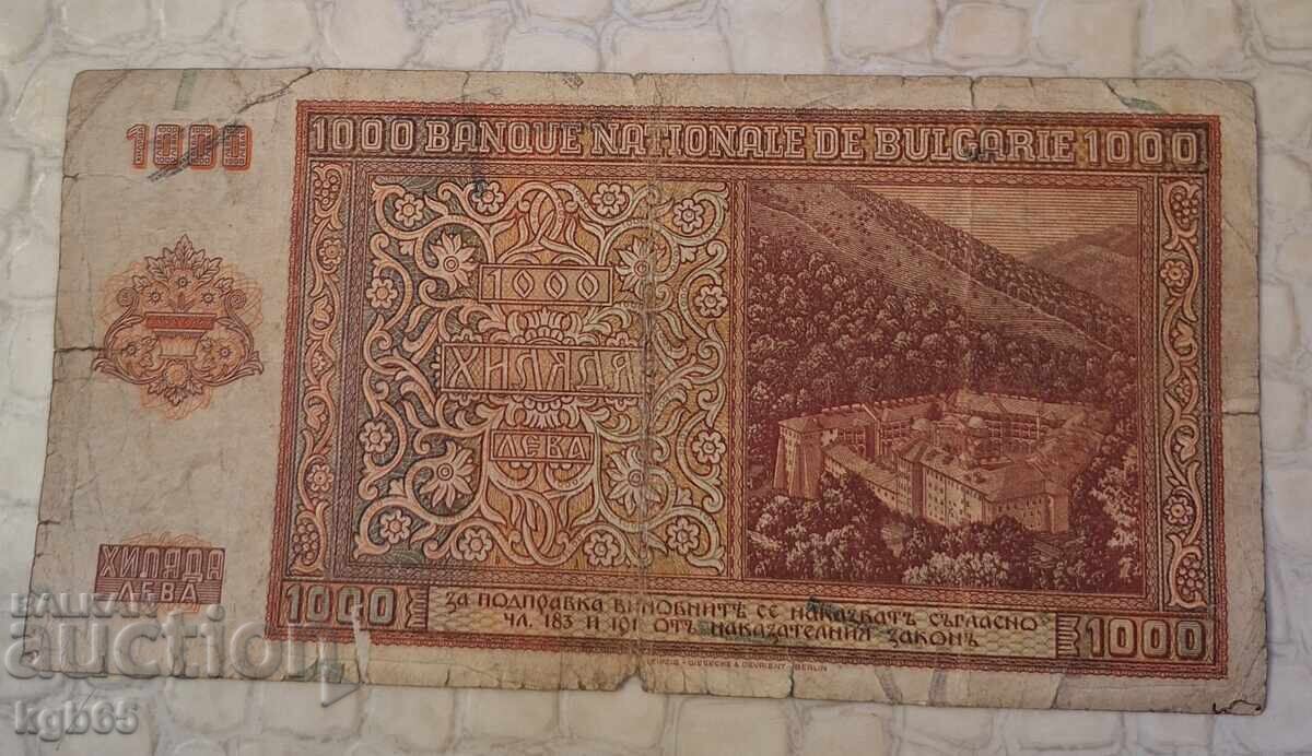 1000 BGN 1942 with price 44.65 BGN | € 22.83 1000 BGN 1942 with price 44.65 BGN | € 22.83