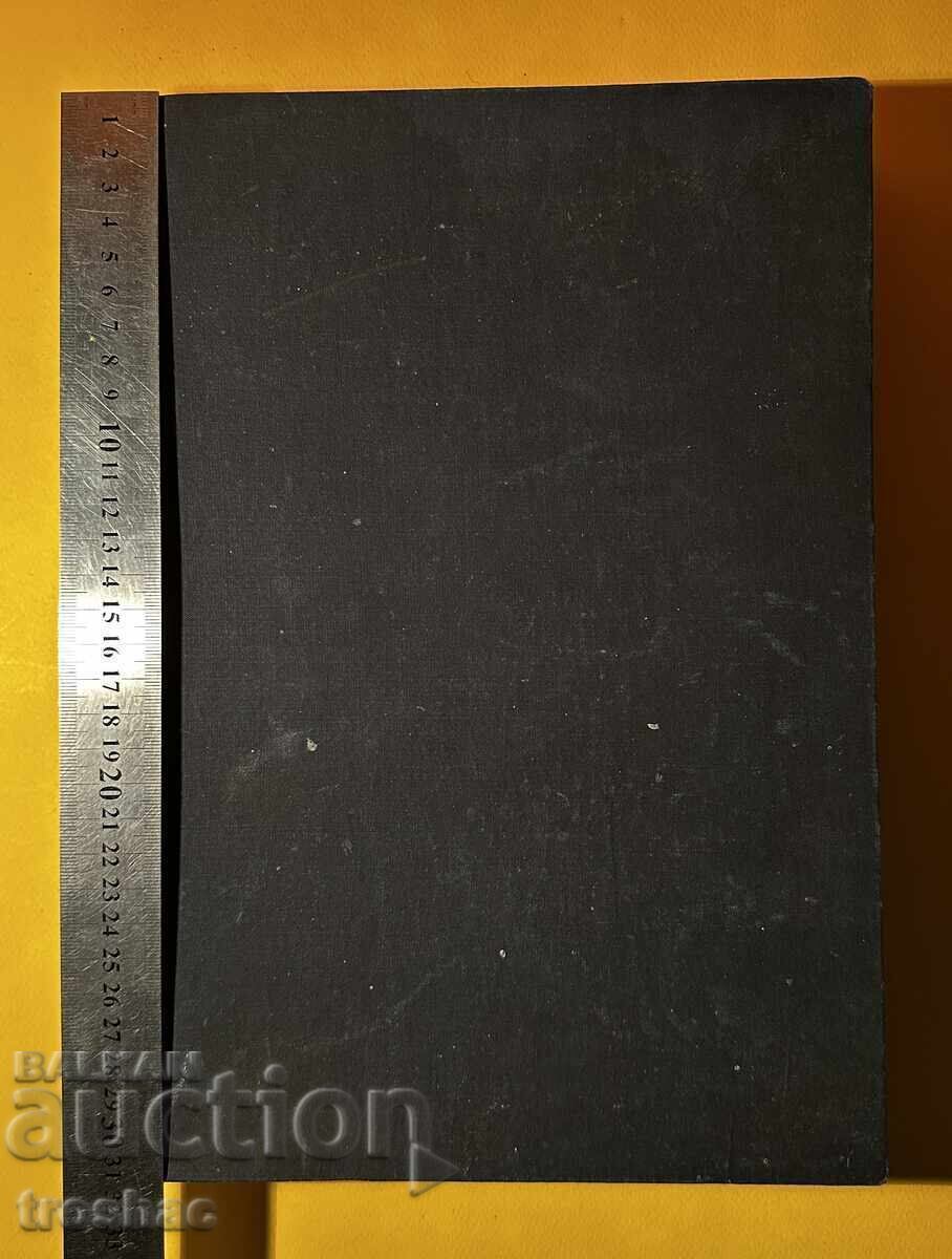 Auction Old Folder with Fashion Magazines Pramo 15 pcs. 1968 Auction Old Folder with Fashion Magazines Pramo 15 pcs. 1968