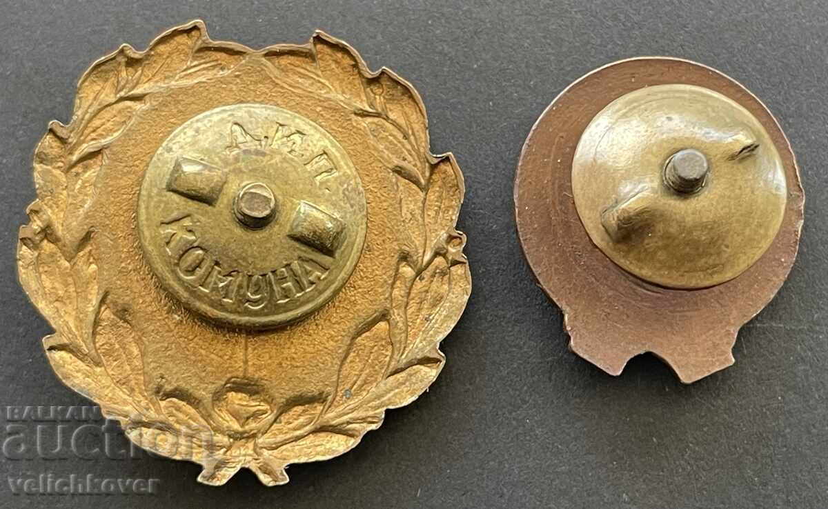 40339 Bulgaria 2 characters Union of Bulgarian-Soviet Societies with price 40.00 BGN | € 20.45 40339 Bulgaria 2 characters Union of Bulgarian-Soviet Societies with price 40.00 BGN | € 20.45