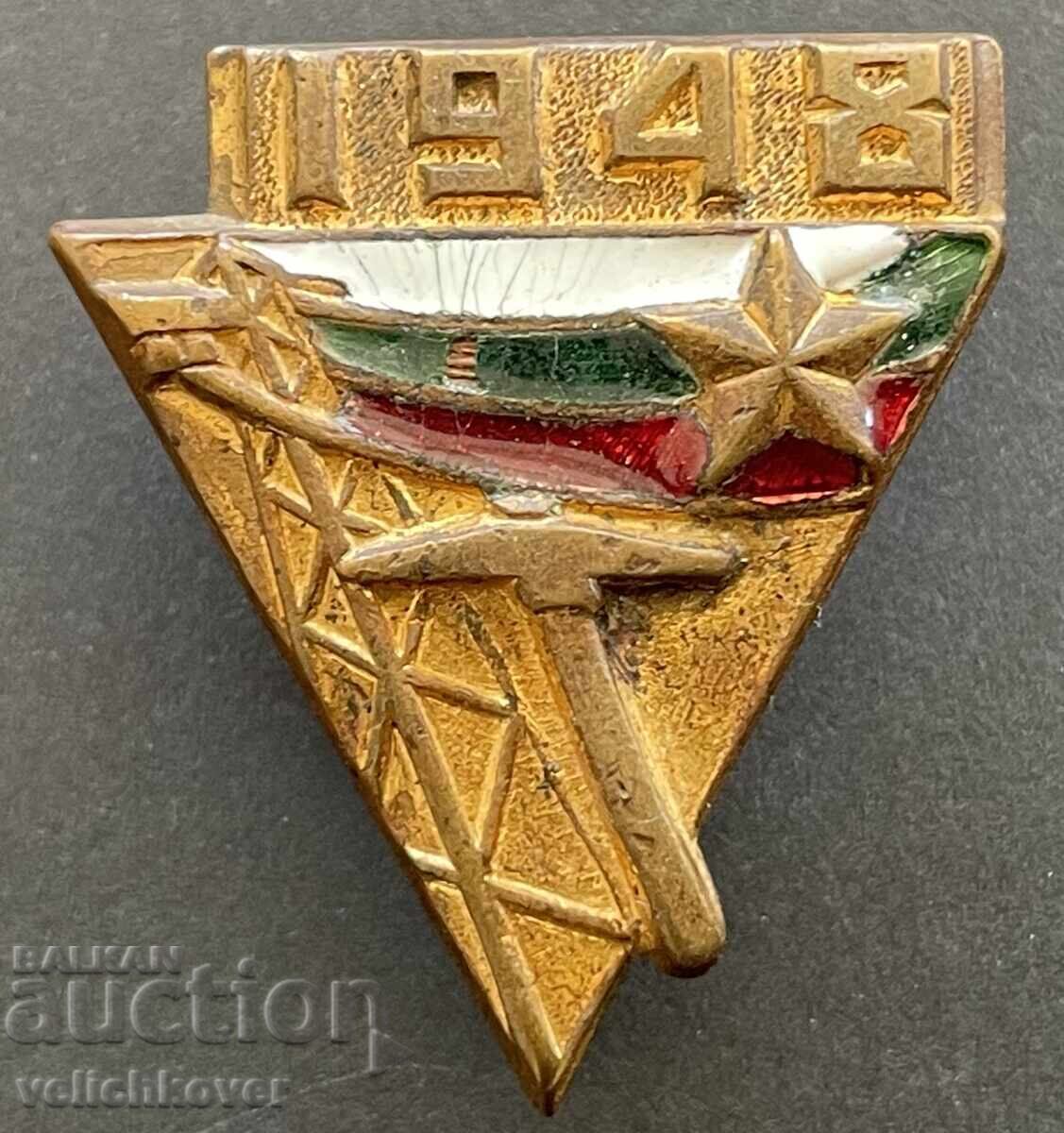 40340 Bulgaria foreman's badge 1st five-year plan 1948. Enamel 40340 Bulgaria foreman's badge 1st five-year plan 1948. Enamel