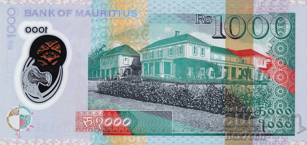 Auction ❤️ ⭐ Mauritius 2024 1000 Rupees Polymer UNC New ⭐ ❤️ Auction ❤️ ⭐ Mauritius 2024 1000 Rupees Polymer UNC New ⭐ ❤️