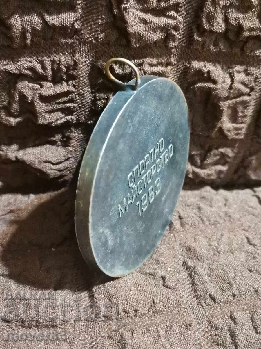 Δημοπρασία Μετάλλιο / πλακέτα. "Sportsmanship 1983" Δημοπρασία Μετάλλιο / πλακέτα. "Sportsmanship 1983"