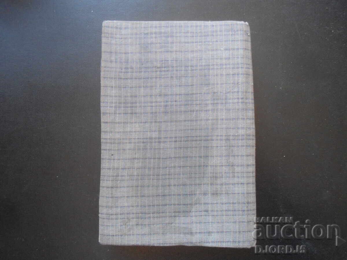 MARIA STEWART, Stefano Zweig, 1940 - 5