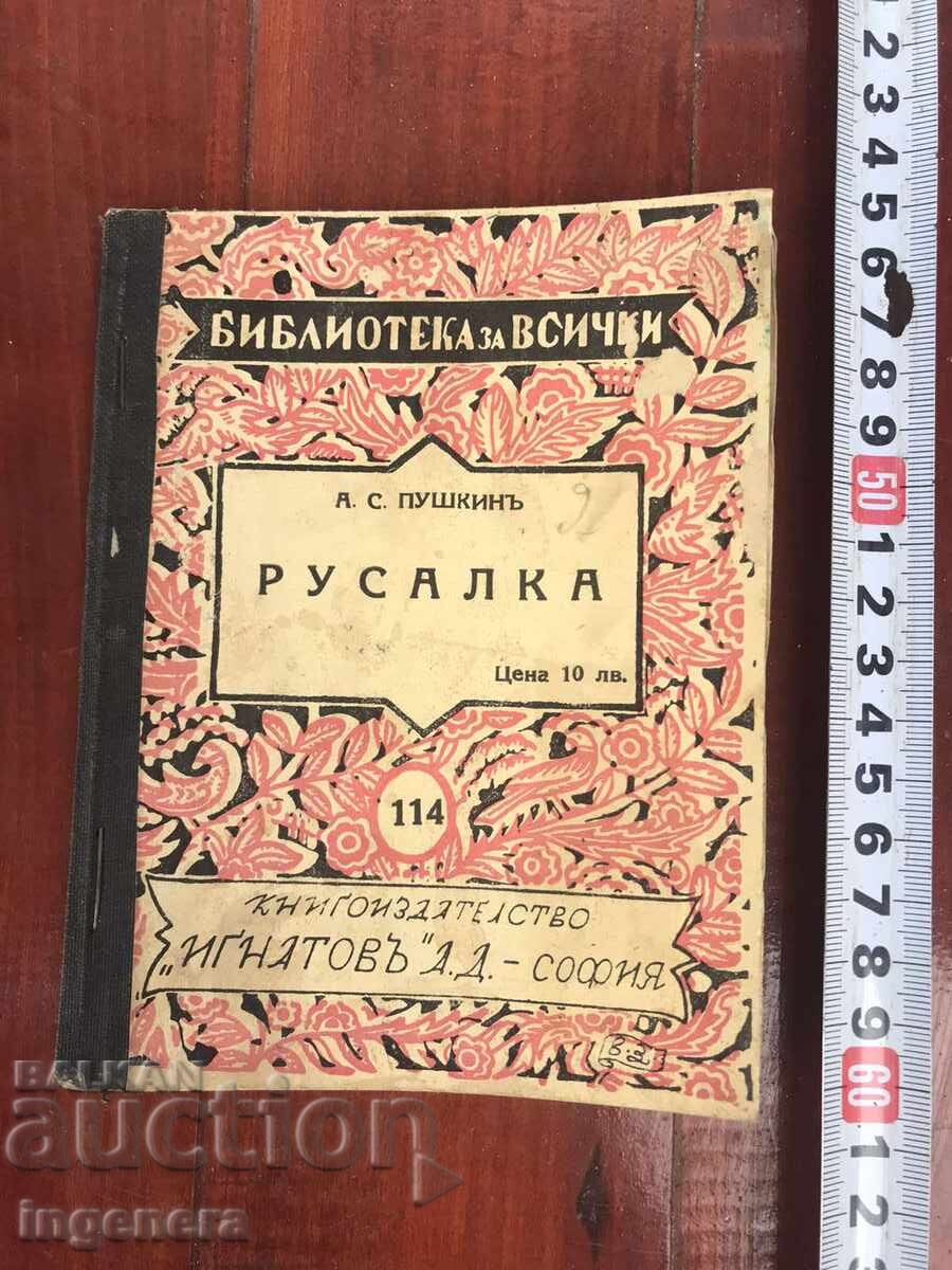 BOOK-A.S. PUSHKIN-THE MERMAID PLAY BOOK-A.S. PUSHKIN-THE MERMAID PLAY