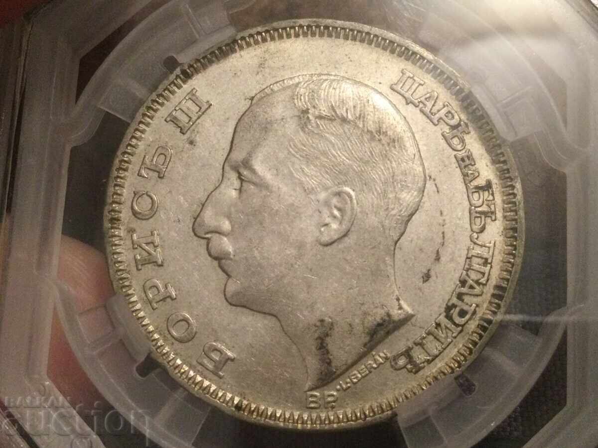 Kingdom of Bulgaria 100 leva 1930 Boris III silver grade AU 58 Kingdom of Bulgaria 100 leva 1930 Boris III silver grade AU 58