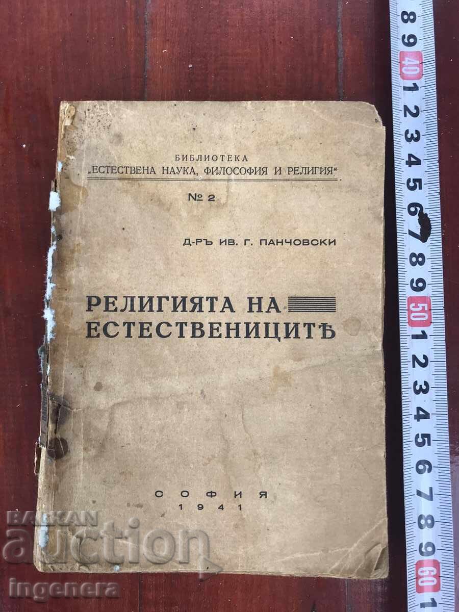 BOOK-IV.G.PANCHOVSKI-RELIGION OF THE NATURALISTS-1941 BOOK-IV.G.PANCHOVSKI-RELIGION OF THE NATURALISTS-1941