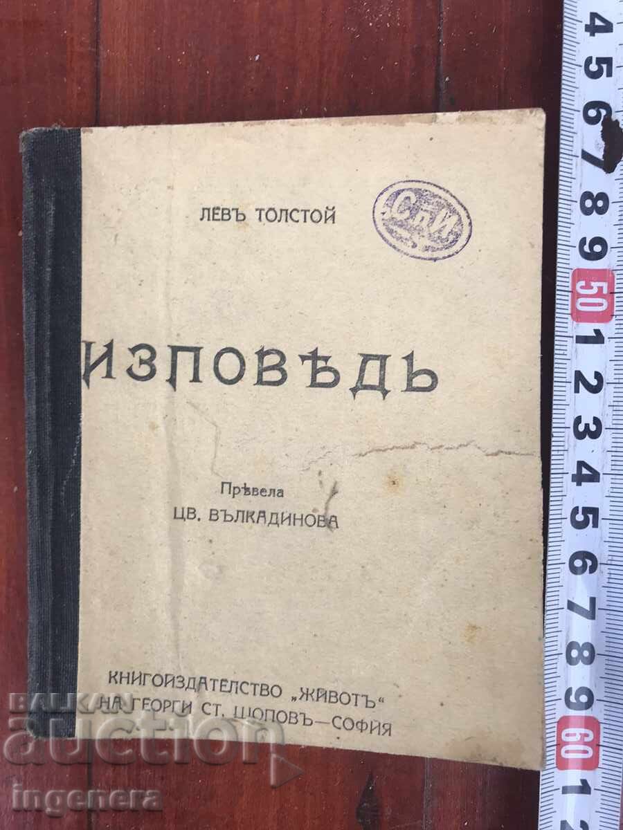 CARTE-LEW TOLSTOI-MĂRTURIRI CARTE-LEW TOLSTOI-MĂRTURIRI