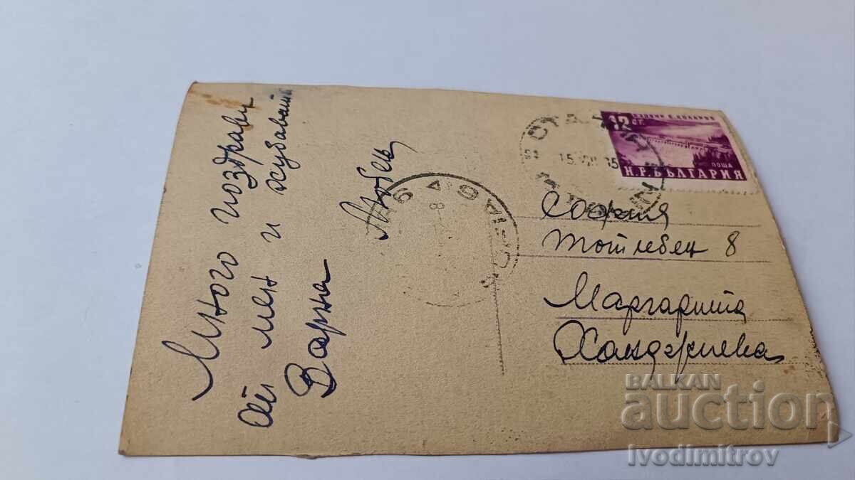 Καρτ ποστάλ Βάρνα Γενική άποψη των λουτρών 1952 με τιμή 2.65 BGN | € 1.35