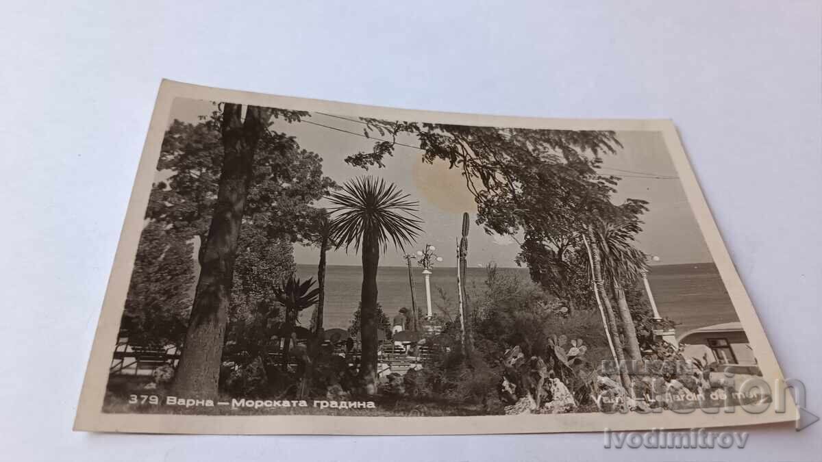 Καρτ ποστάλ Varna Sea Garden 1958 Καρτ ποστάλ Varna Sea Garden 1958