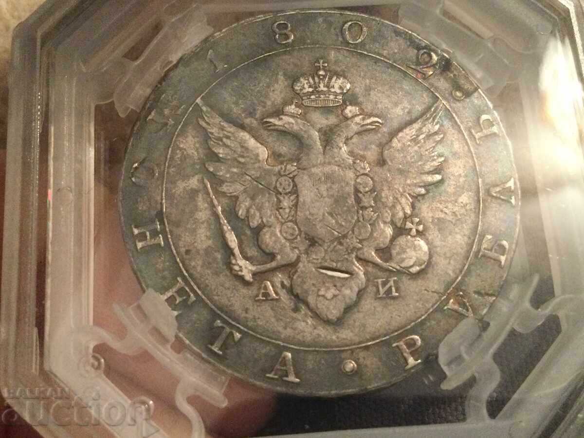 Russia 1 ruble 1802 Alexander I silver very rare coin XF Russia 1 ruble 1802 Alexander I silver very rare coin XF