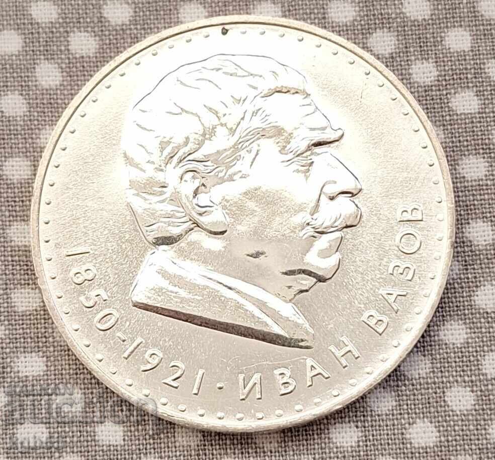 5 лева 1970 г. Иван Вазов гланц UNC #1 5 лева 1970 г. Иван Вазов гланц UNC #1