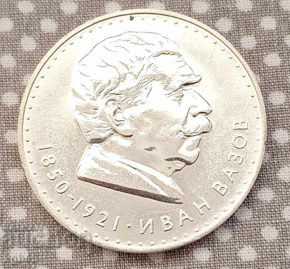5 BGN 1970 Ivan Vazov gloss UNC #1 5 BGN 1970 Ivan Vazov gloss UNC #1