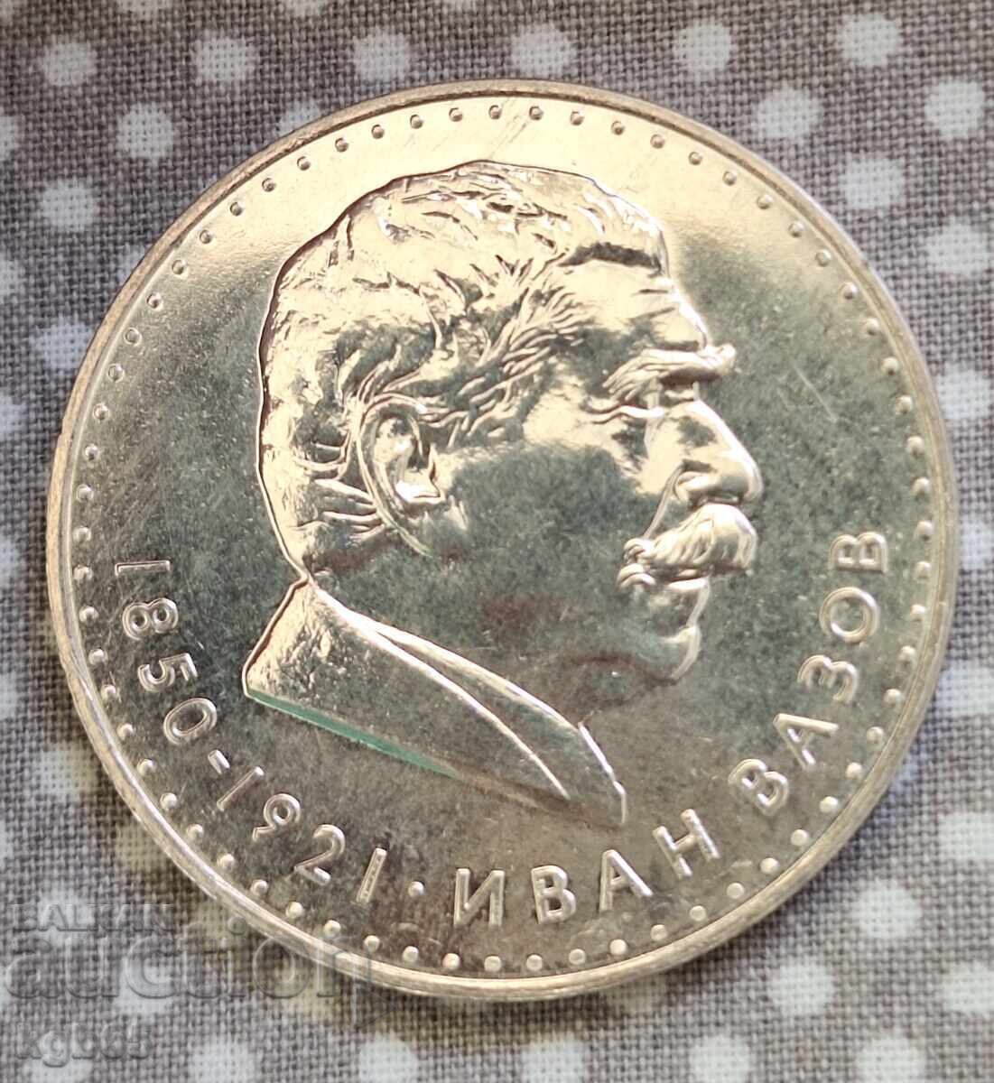 5 leva 1970 Ivan Vazov glossy #2 5 leva 1970 Ivan Vazov glossy #2