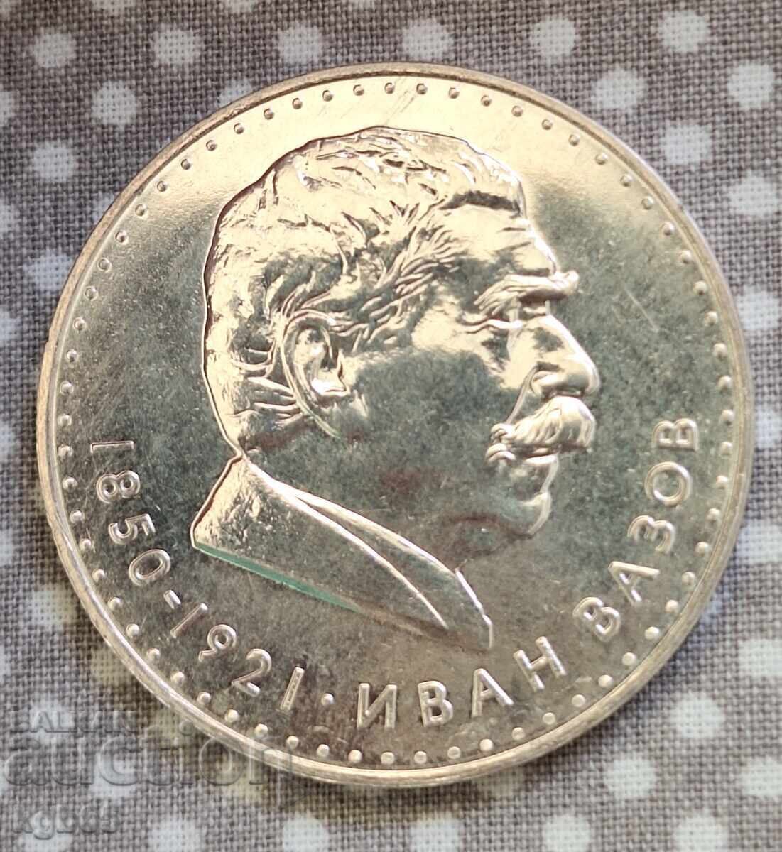 5 лева 1970 г. Иван Вазов  гланц  #2