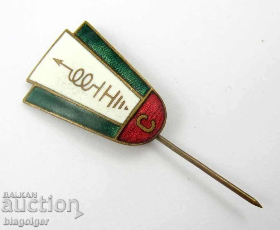 DOSO-Ραδιοτηλεγράφος-Ειδικός Τάξης Γ-Σήμα Rare με τιμή 14.99 BGN | € 7.66 DOSO-Ραδιοτηλεγράφος-Ειδικός Τάξης Γ-Σήμα Rare με τιμή 14.99 BGN | € 7.66