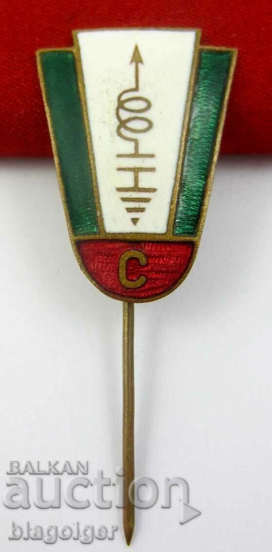 DOSO-Ραδιοτηλεγράφος-Ειδικός Τάξης Γ-Σήμα Rare DOSO-Ραδιοτηλεγράφος-Ειδικός Τάξης Γ-Σήμα Rare