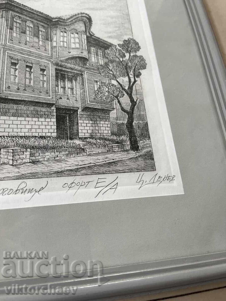 Δημοπρασία Τσόντσο Ντένεφ πίνακας - “Το σπίτι του Χατζή Αγγέλου - Τάργκοβιστε” Δημοπρασία Τσόντσο Ντένεφ πίνακας - “Το σπίτι του Χατζή Αγγέλου - Τάργκοβιστε”