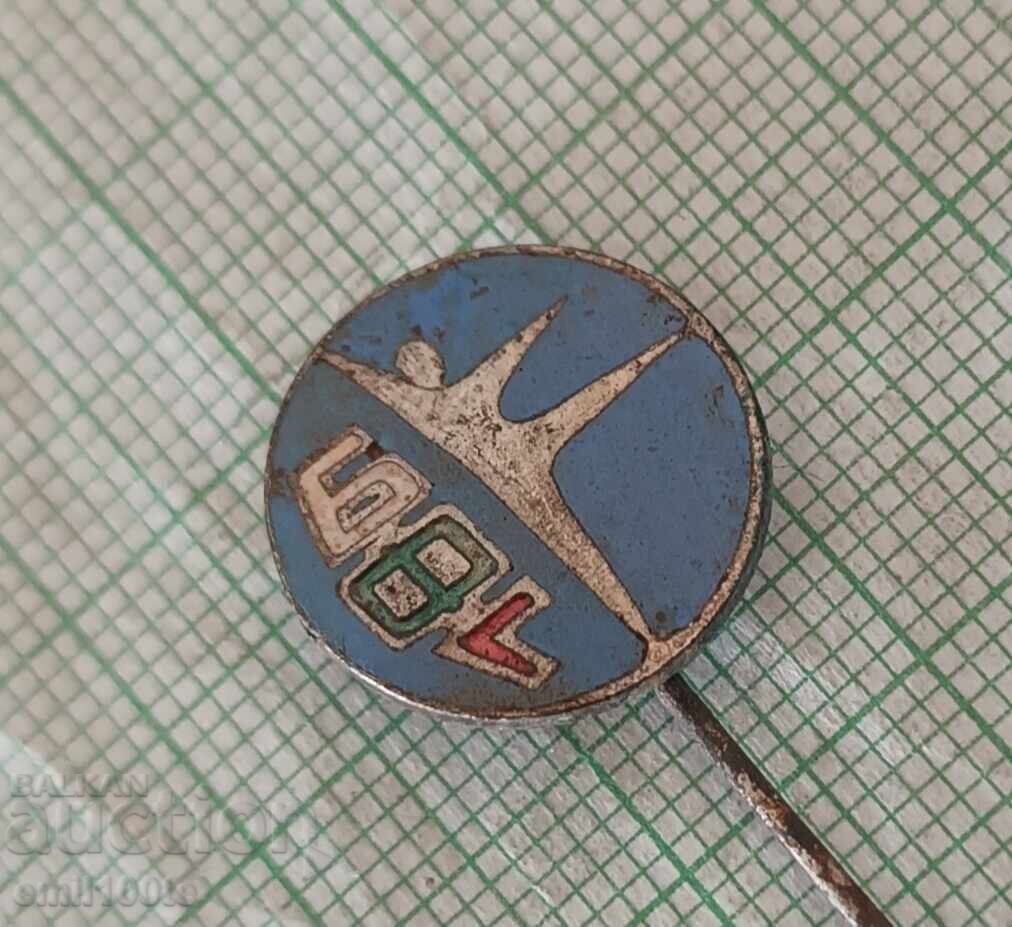 Auction Badge - BFG Bulgarian Gymnastics Federation Auction Badge - BFG Bulgarian Gymnastics Federation