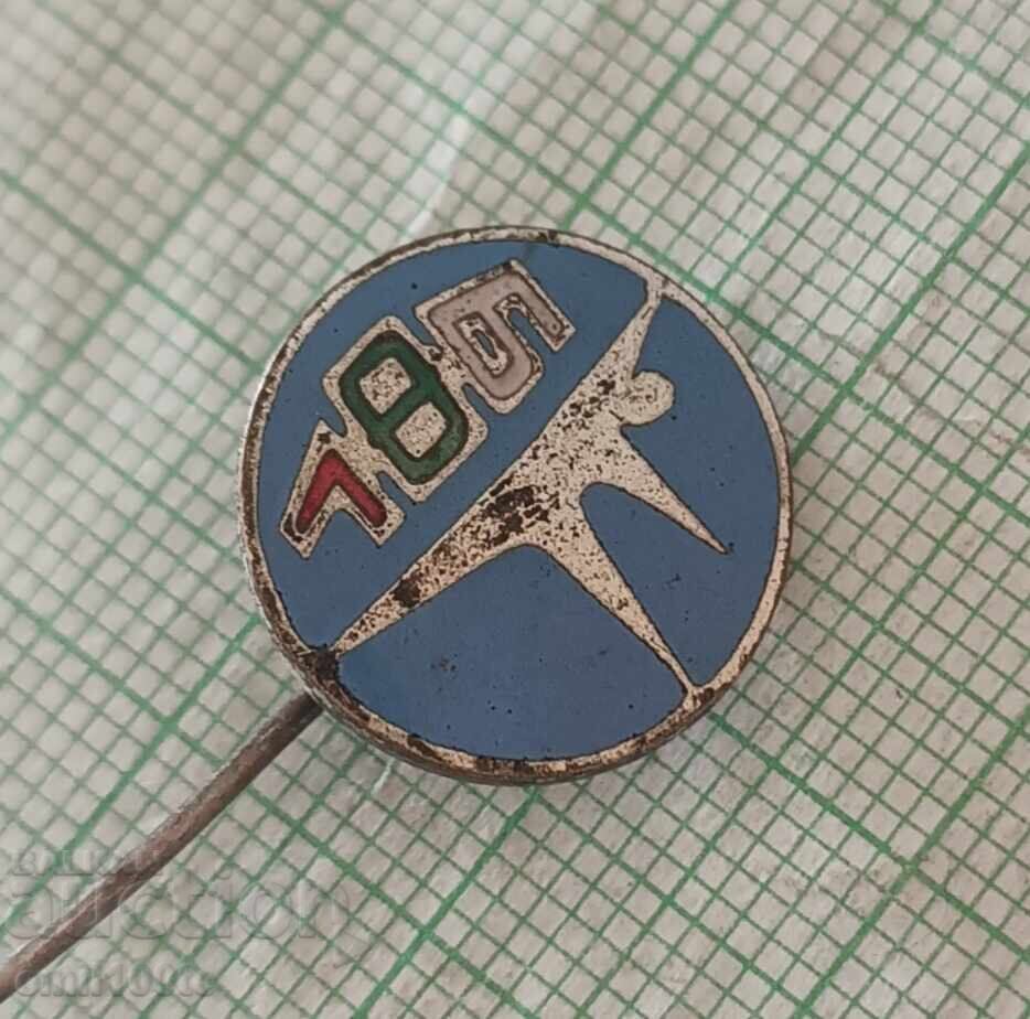 Badge - BFG Bulgarian Gymnastics Federation with price 3.00 BGN | € 1.53 Badge - BFG Bulgarian Gymnastics Federation with price 3.00 BGN | € 1.53