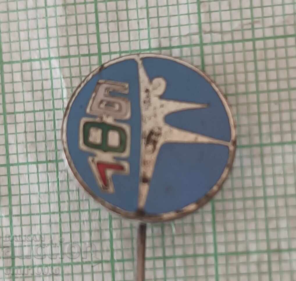 Badge - BFG Bulgarian Gymnastics Federation Badge - BFG Bulgarian Gymnastics Federation