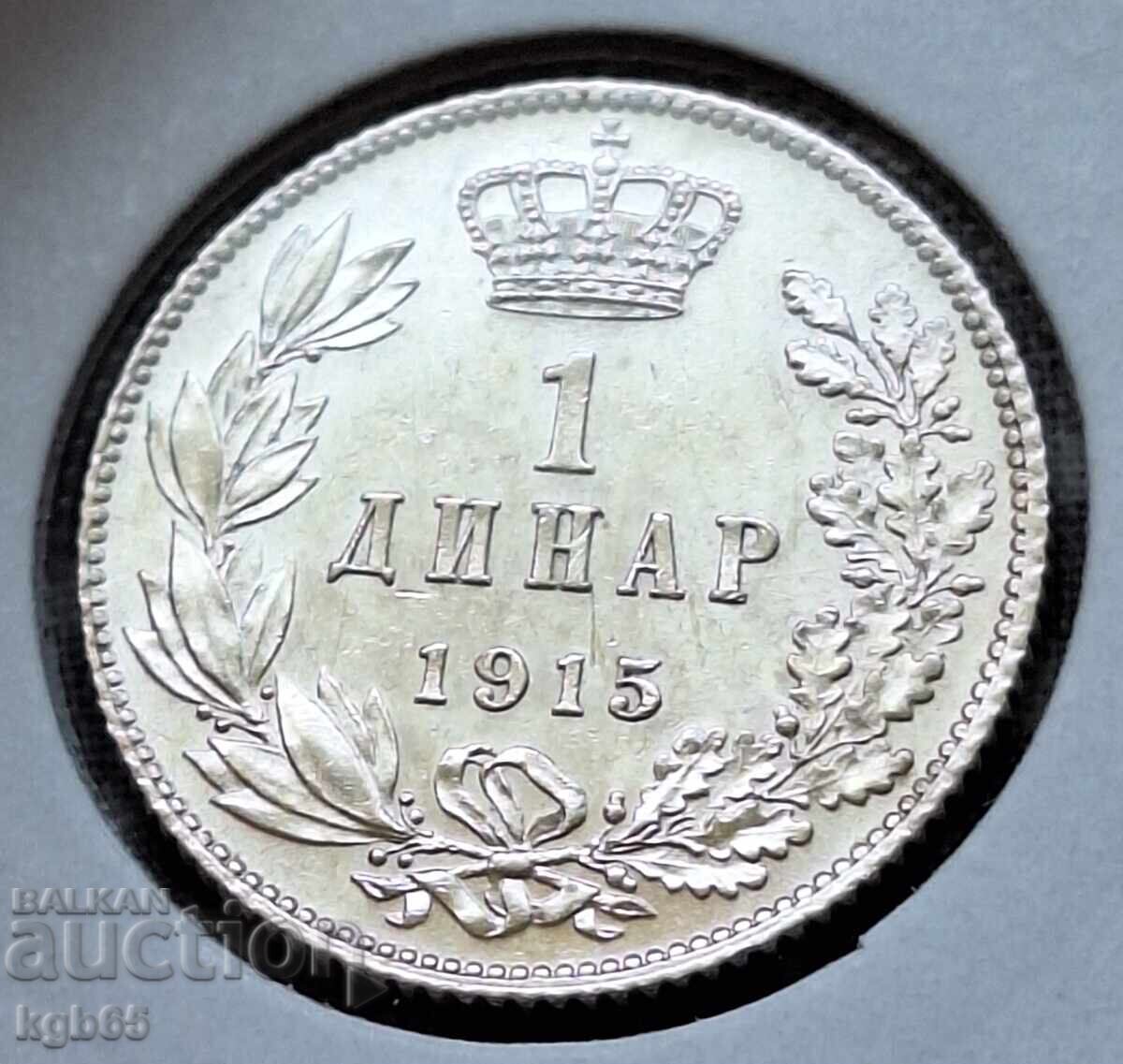 Auction  1 dinar 1915 Serbia. For collection!!!!!!!