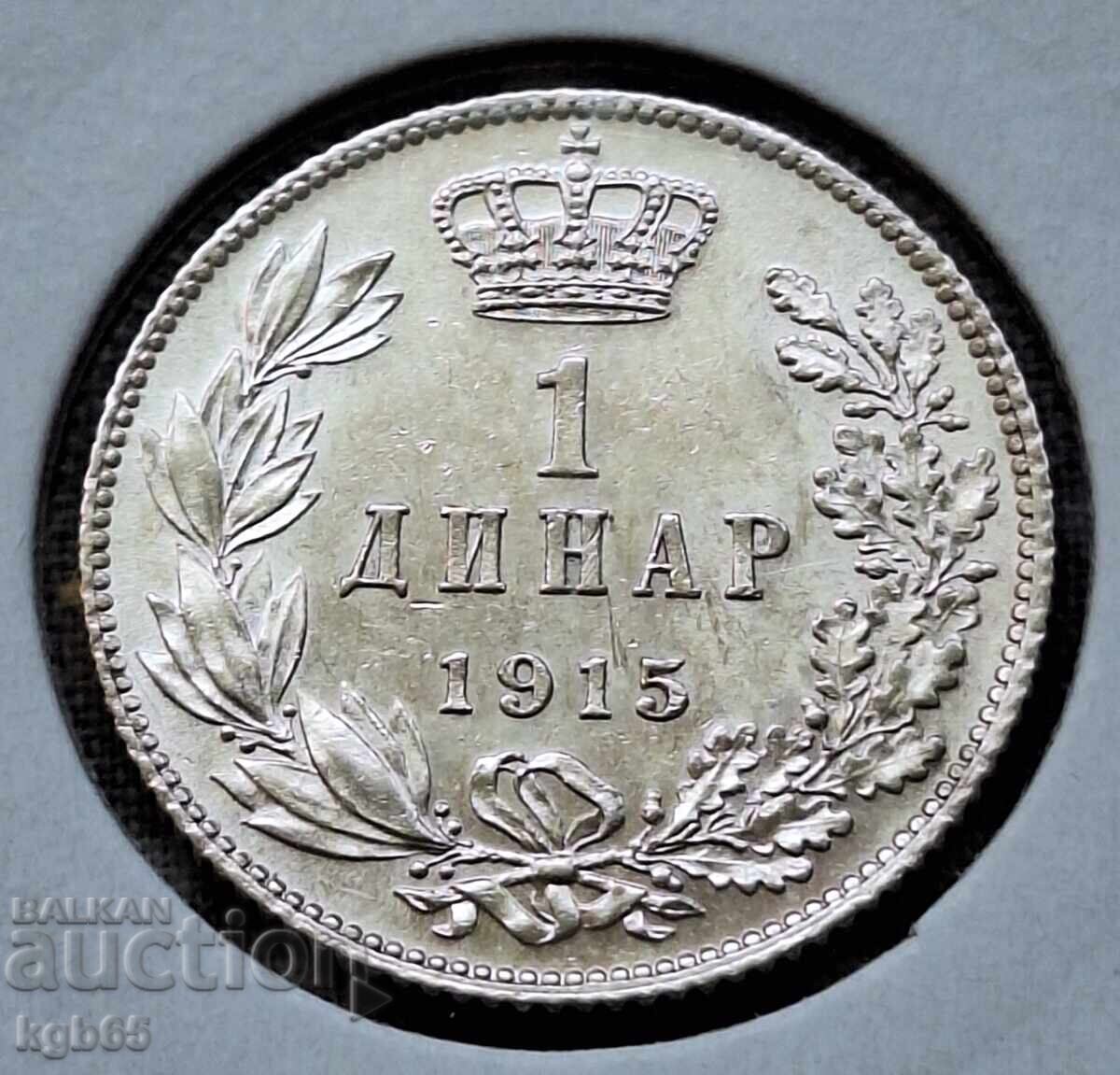 1 dinar 1915 Serbia. For collection!!!!!!! - 5