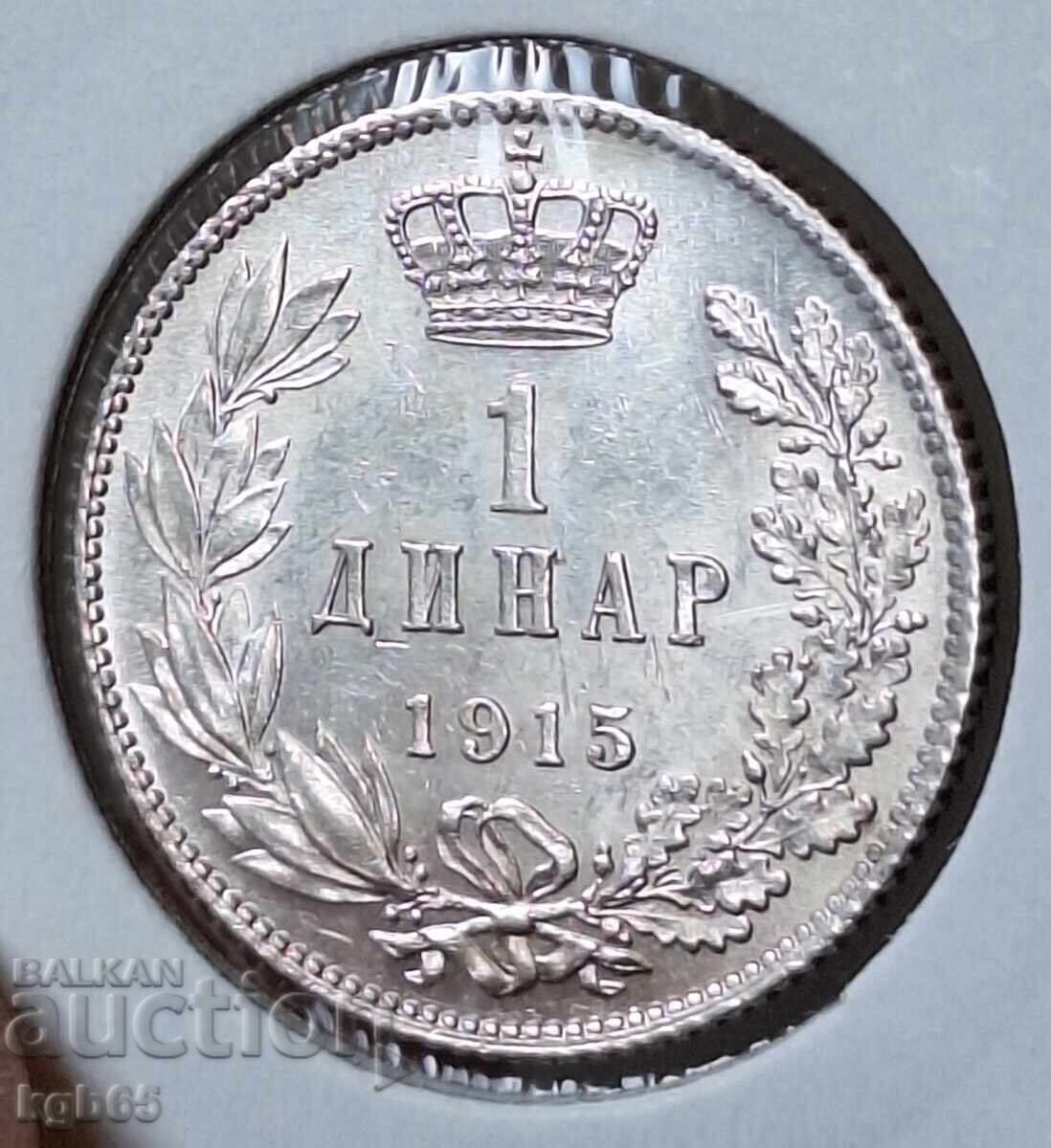1 dinar 1915 Serbia. For collection!!!!!!!