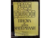 Гоце Делчев. Писма и материали