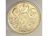 500 франка 1980 г. Белгия.Сребро.