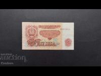 Bancnota - BULGARIA - 5 BGN - 1962