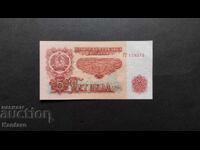 Banknote - BULGARIA - 5 leva - 1962 - UNC